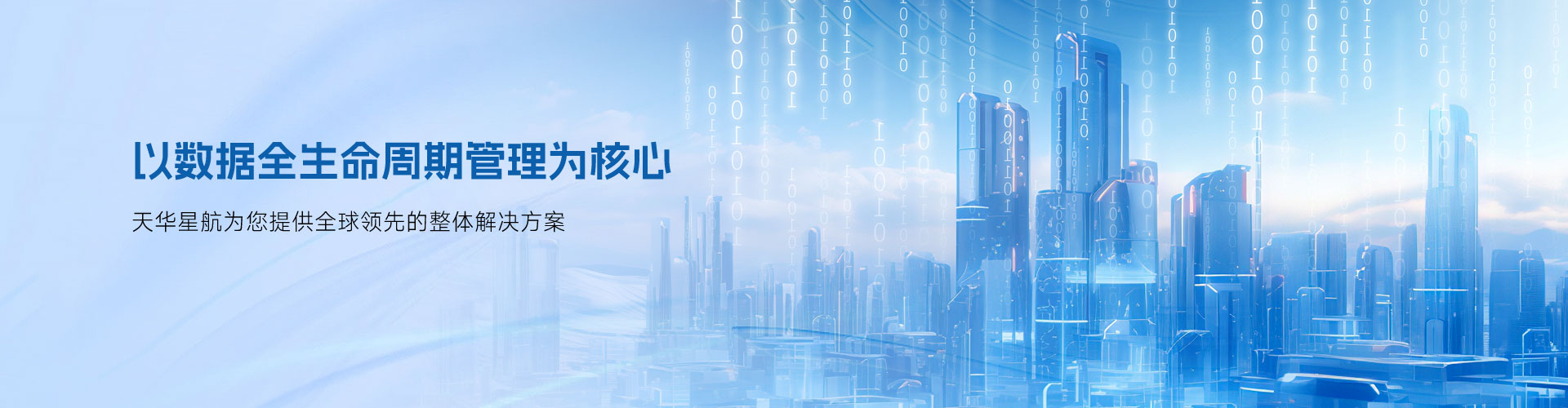 解决方案