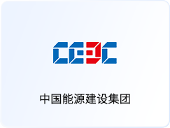 中国能源建设集团