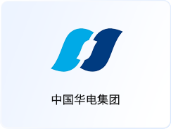 中国华电集团