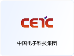 中国电子科技集团