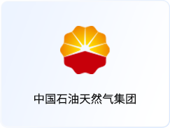 中国石油天然气集团