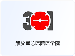 解放军总医院医学院